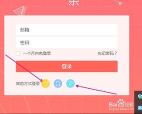 北京头条能发视频吗,轻松发布视频，畅享互动新体验
